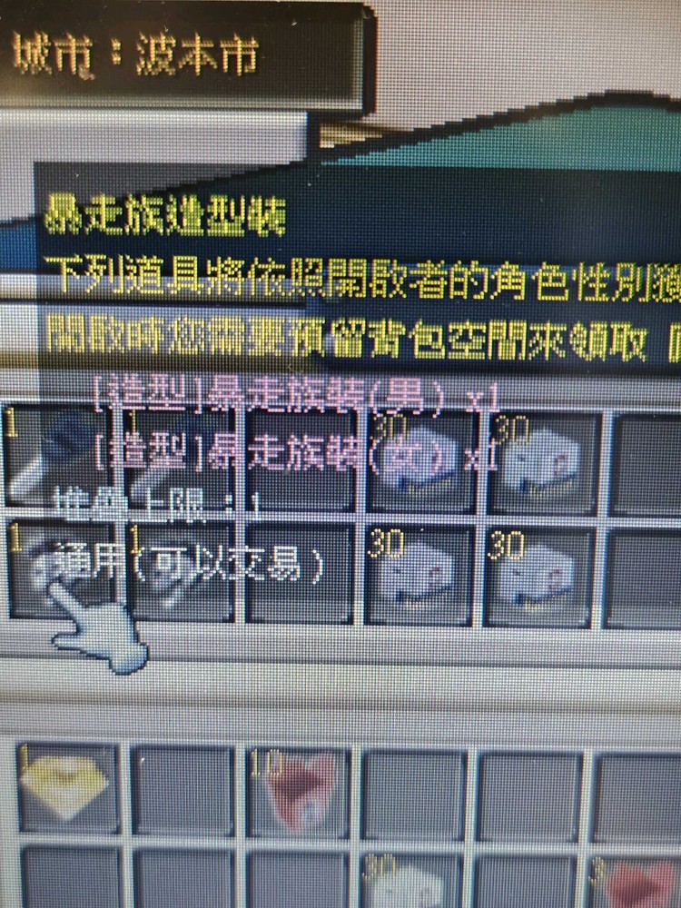 商品圖片