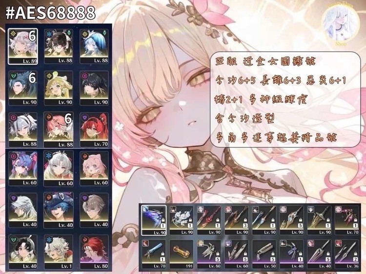 商品圖片