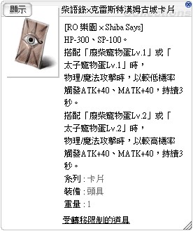 商品圖片