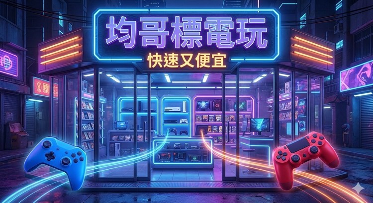 商品圖片