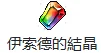 首圖