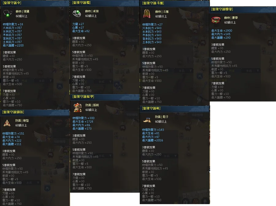 首圖