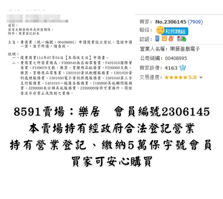 商品圖片