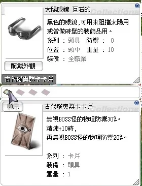 首圖