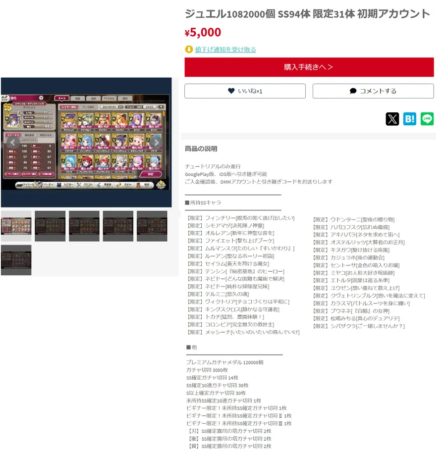 首圖