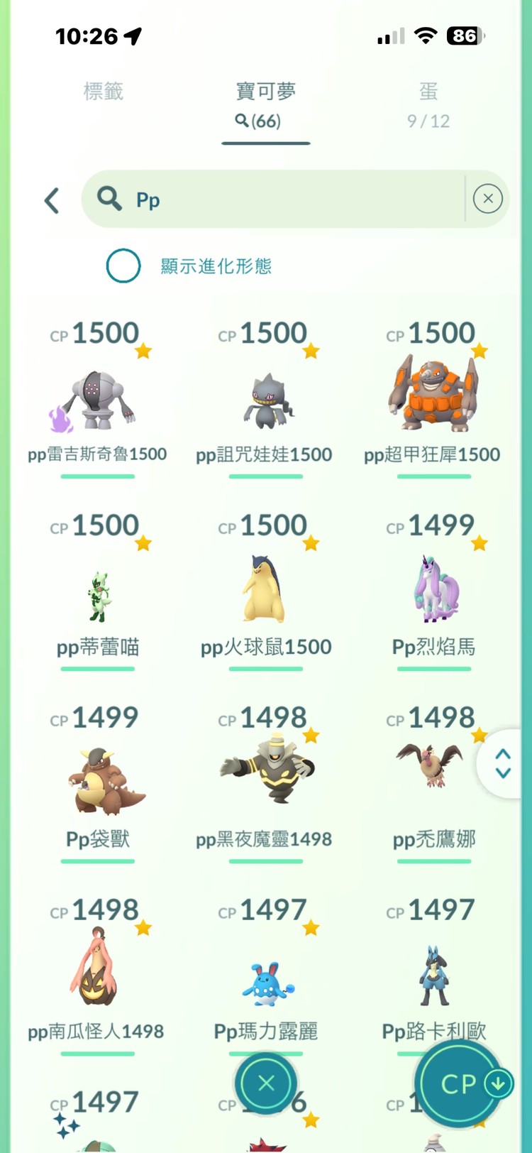 商品圖片