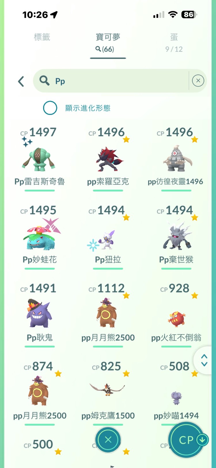 商品圖片