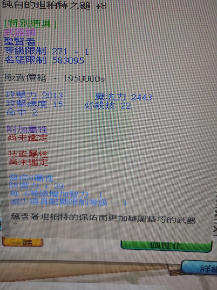 首圖