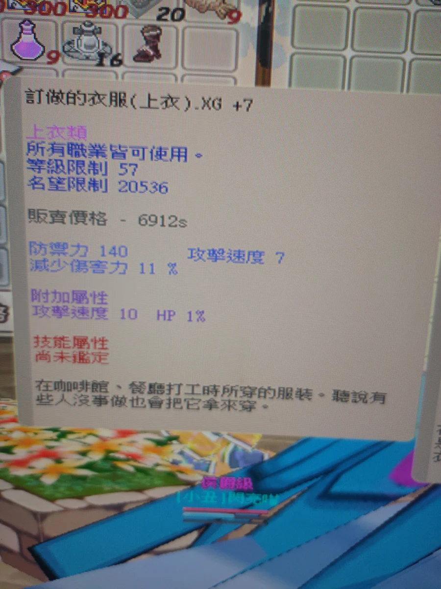 首圖
