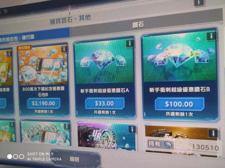 商品圖片