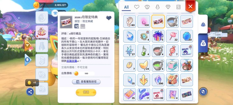 商品圖片