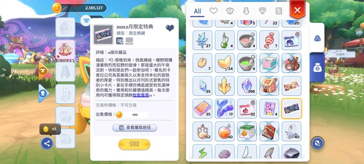 商品圖片
