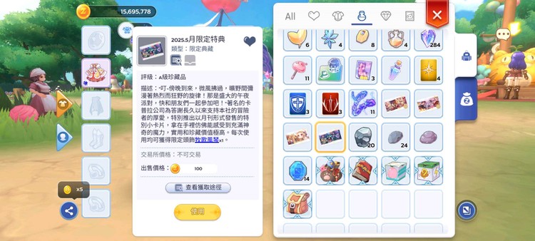 商品圖片