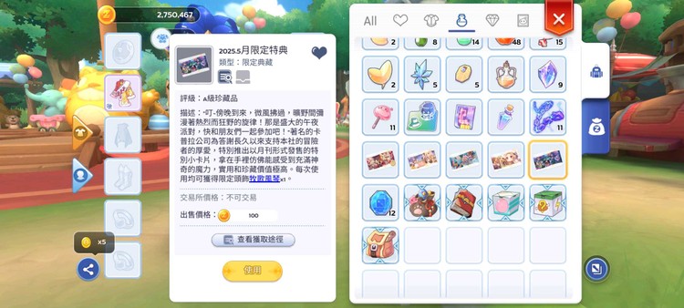 商品圖片