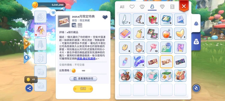 商品圖片