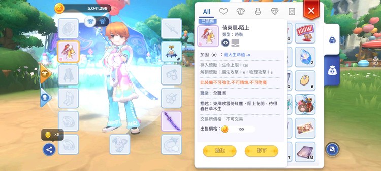 商品圖片