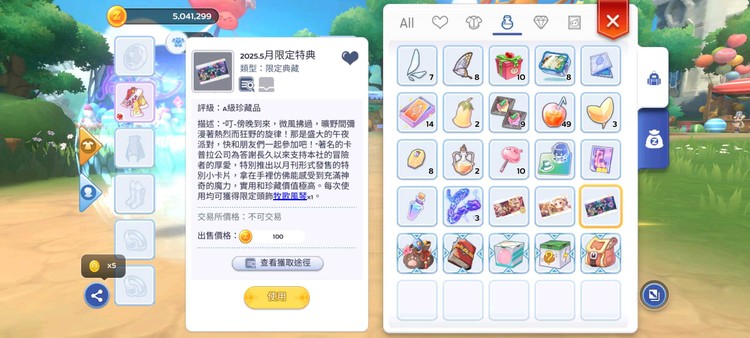 商品圖片