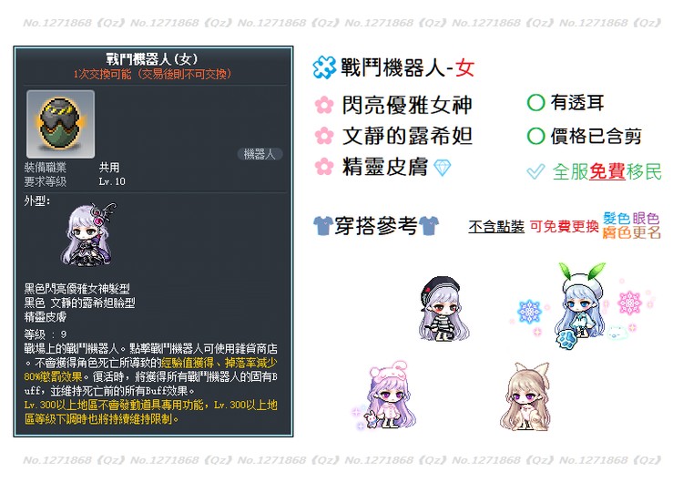 商品圖片
