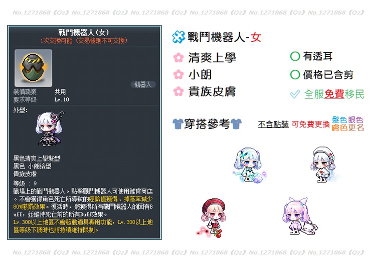 商品圖片