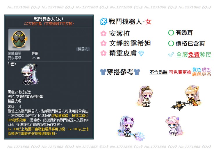 商品圖片