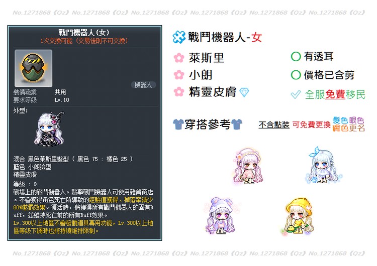 商品圖片