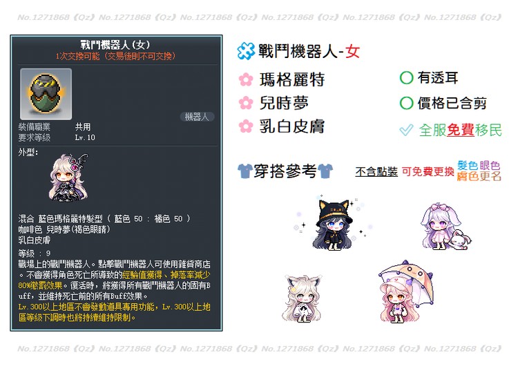 商品圖片
