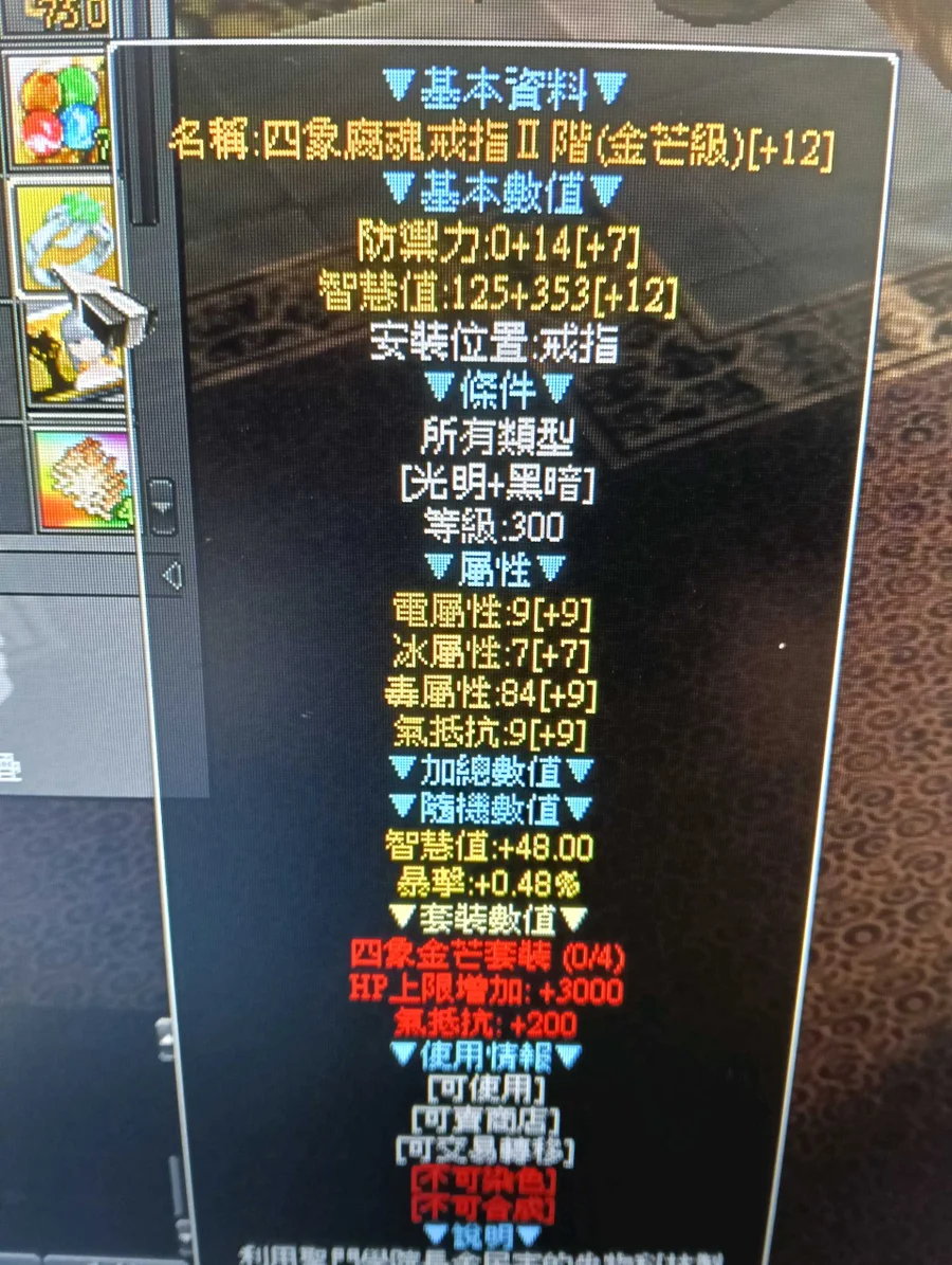 首圖