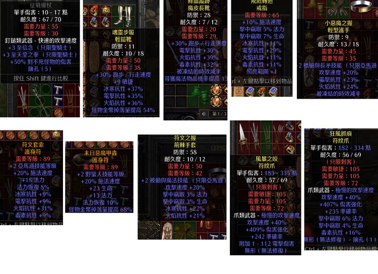 商品圖片