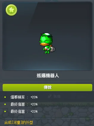 首圖