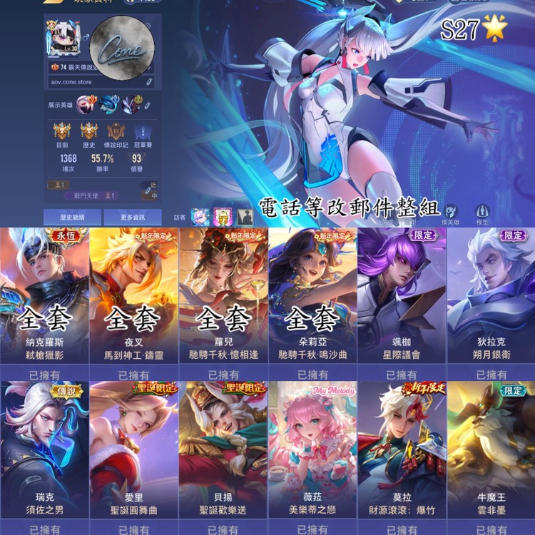 商品圖片