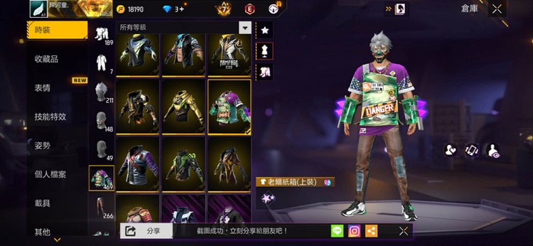 商品圖片