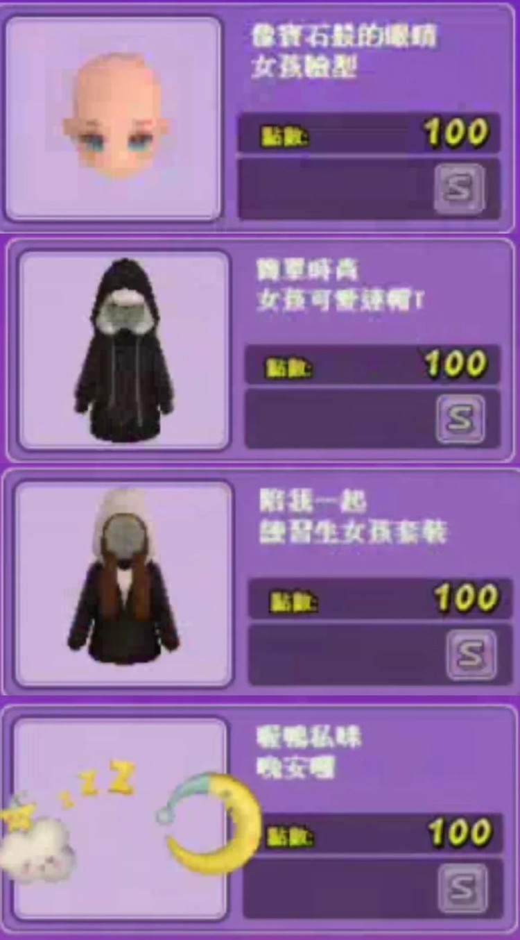 商品圖片