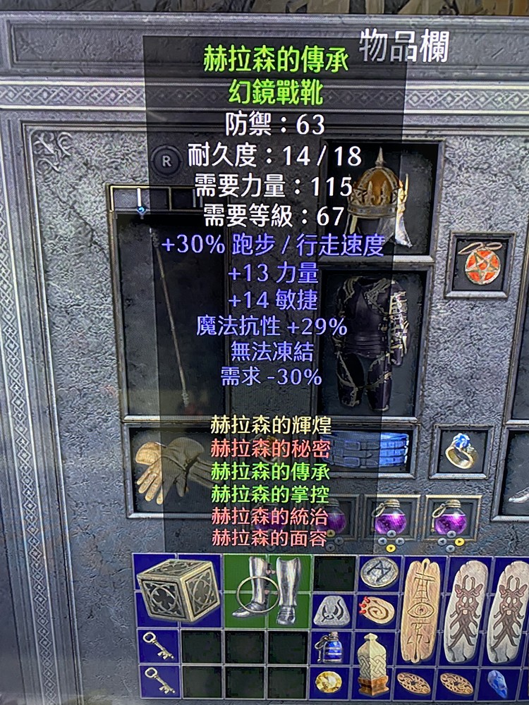 商品圖片