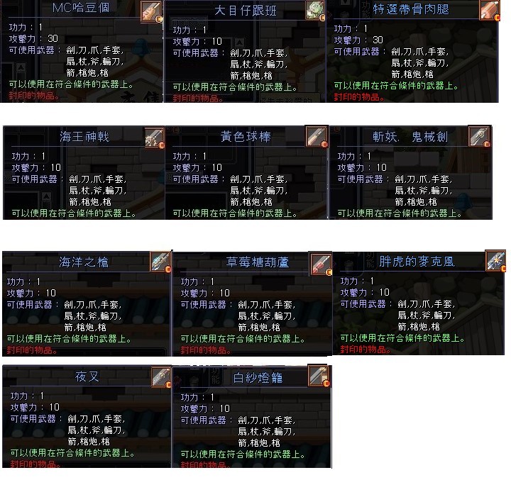 商品圖片