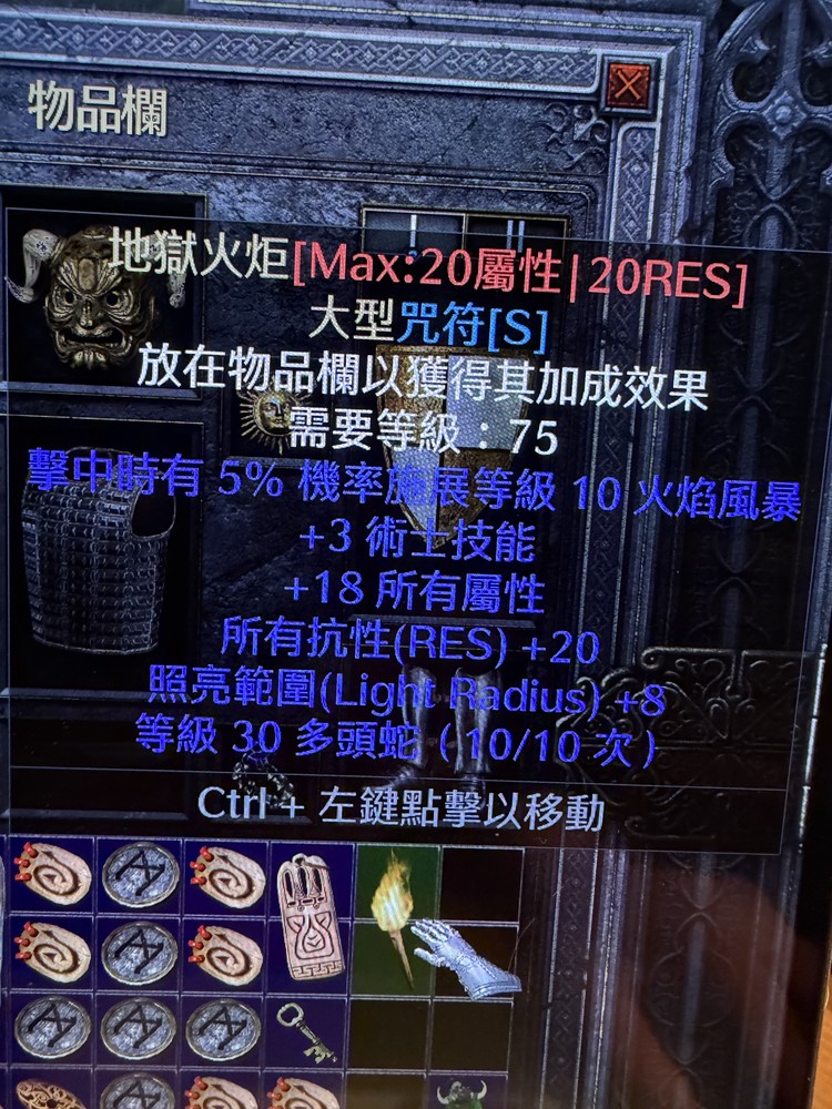 商品圖片