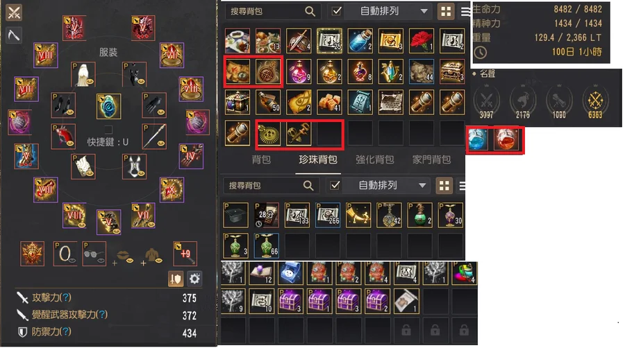 首圖