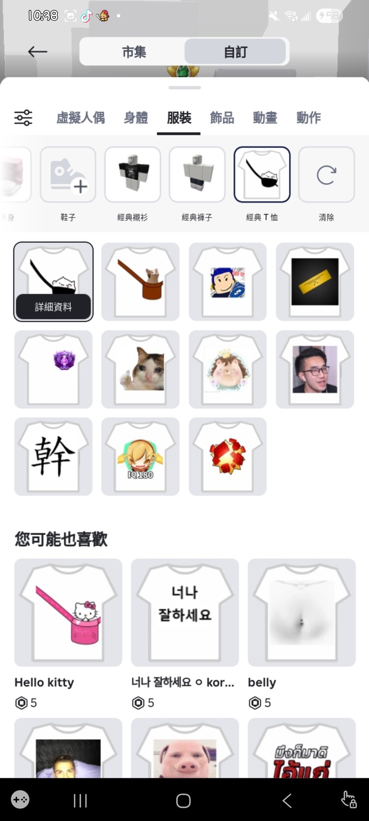 商品圖片