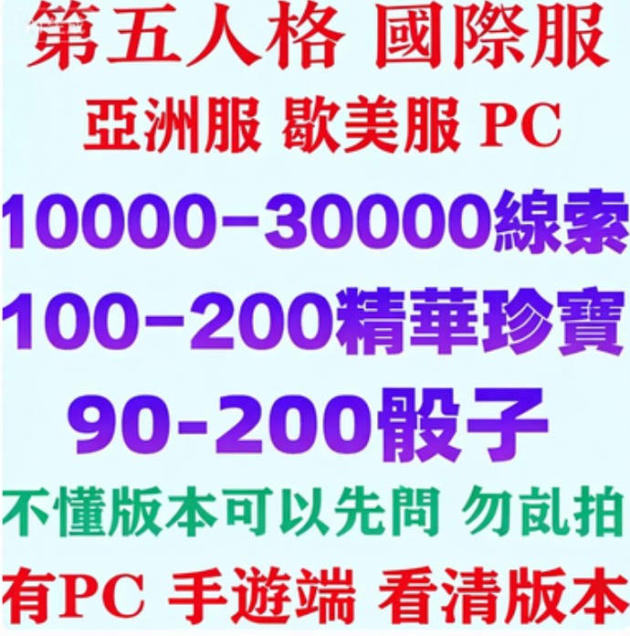 商品圖片