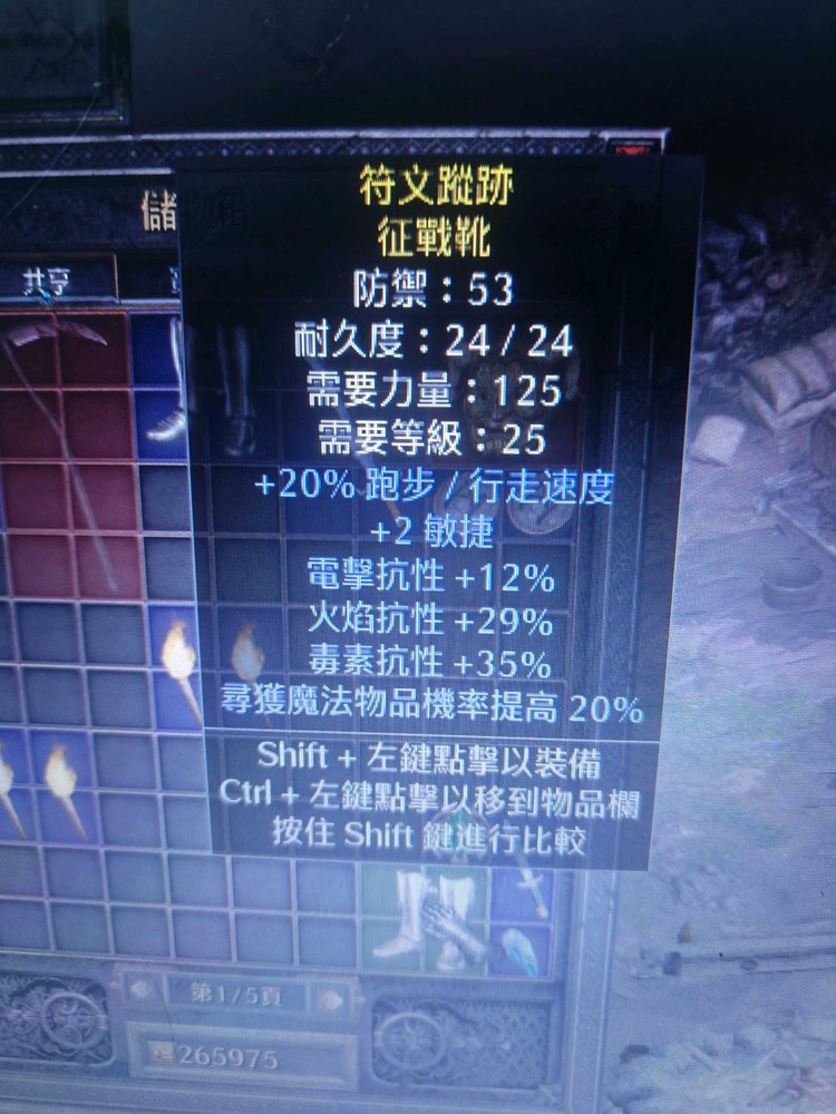 商品圖片