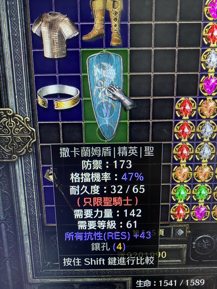 商品圖片