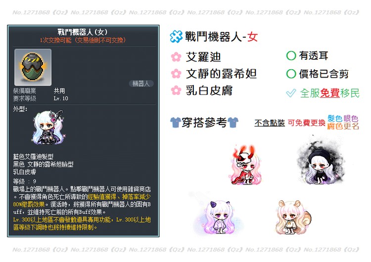 商品圖片