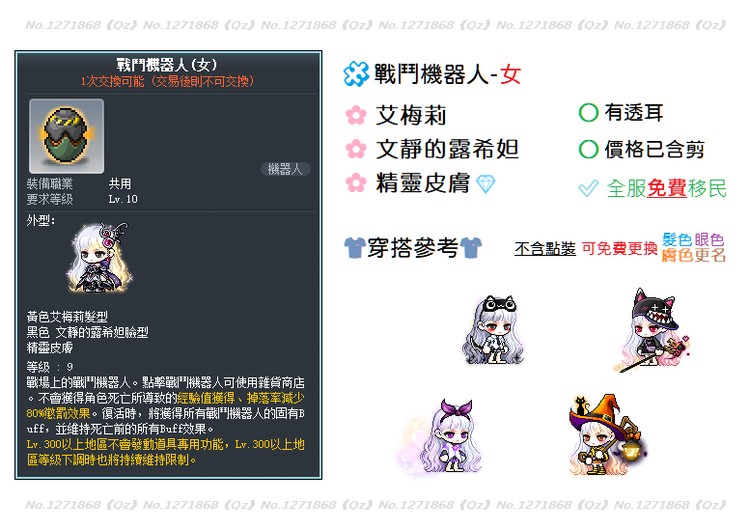 商品圖片
