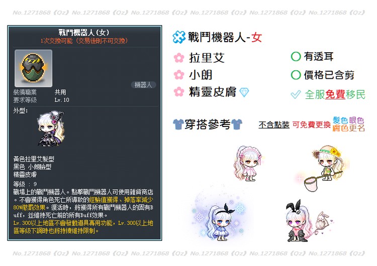 商品圖片