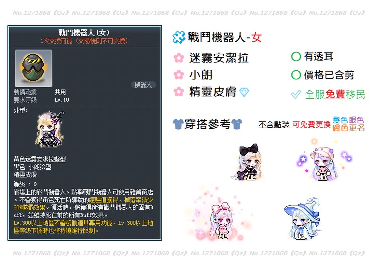 商品圖片