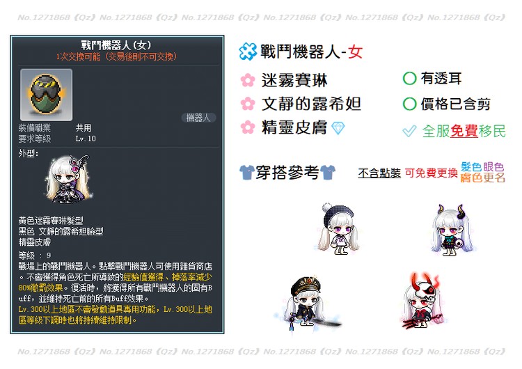 商品圖片