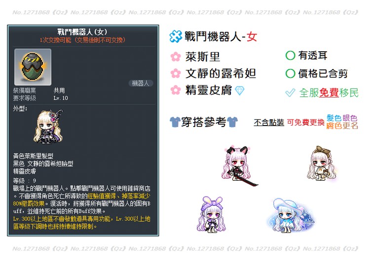 商品圖片