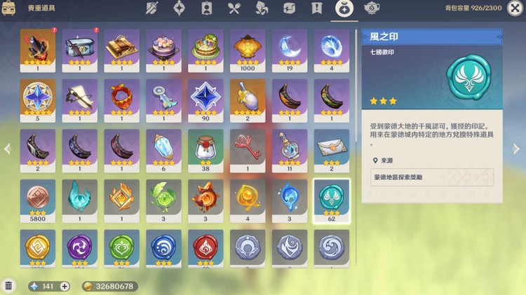 商品圖片