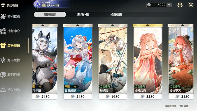 商品圖片
