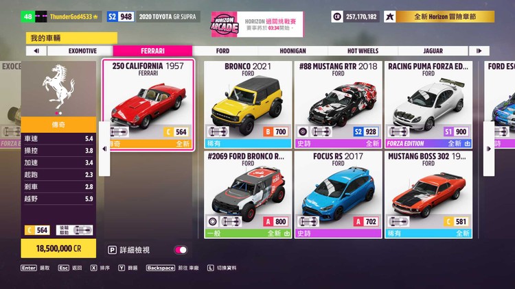 商品圖片