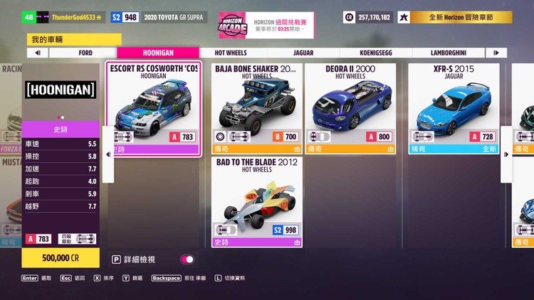 商品圖片